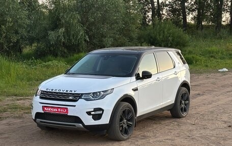 Land Rover Discovery Sport I рестайлинг, 2015 год, 2 350 000 рублей, 1 фотография