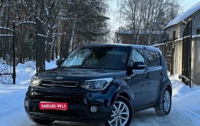 KIA Soul II рестайлинг, 2018 год, 1 349 000 рублей, 1 фотография