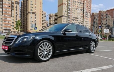 Mercedes-Benz S-Класс, 2014 год, 3 350 000 рублей, 1 фотография