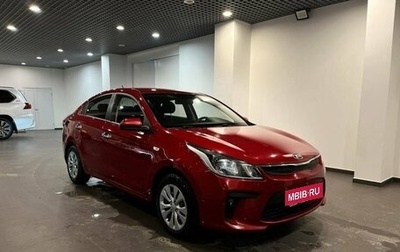 KIA Rio IV, 2019 год, 1 430 000 рублей, 1 фотография