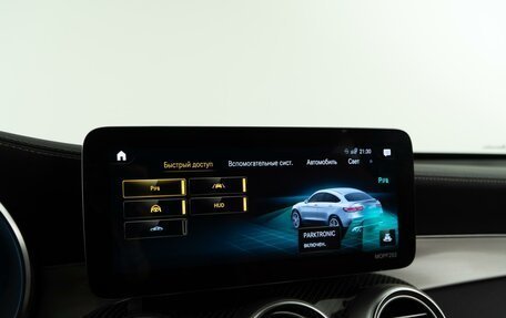 Mercedes-Benz GLC AMG, 2021 год, 7 877 077 рублей, 30 фотография