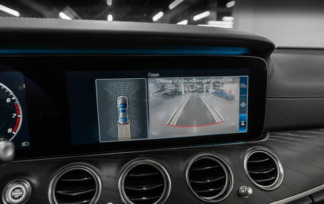 Mercedes-Benz E-Класс, 2018 год, 3 640 000 рублей, 15 фотография