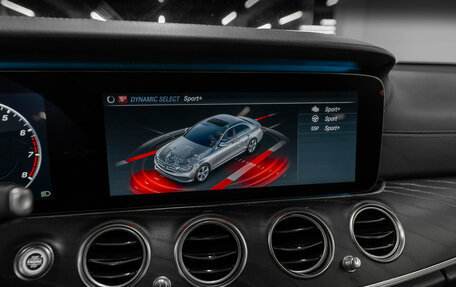 Mercedes-Benz E-Класс, 2018 год, 3 640 000 рублей, 16 фотография