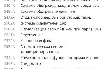 BMW X5, 2008 год, 1 400 000 рублей, 12 фотография