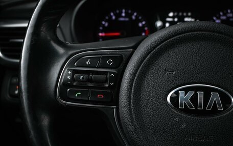 KIA Optima IV, 2018 год, 1 999 000 рублей, 13 фотография