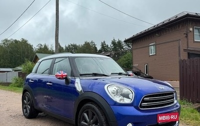 MINI Countryman I (R60), 2015 год, 1 730 000 рублей, 1 фотография