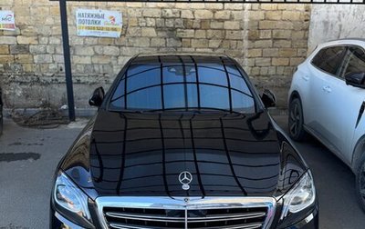 Mercedes-Benz S-Класс, 2018 год, 4 900 000 рублей, 1 фотография