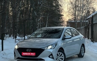 Hyundai Solaris II рестайлинг, 2020 год, 1 579 000 рублей, 1 фотография