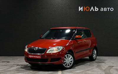 Skoda Fabia II, 2014 год, 590 000 рублей, 1 фотография