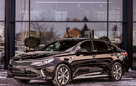 KIA Optima IV, 2016 год, 1 795 000 рублей, 1 фотография