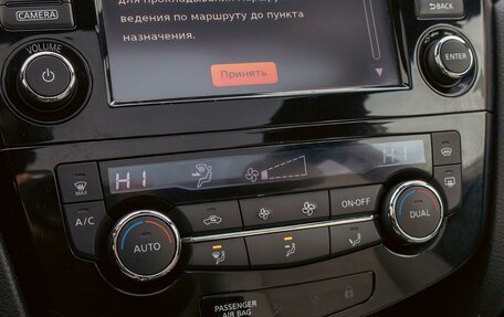 Nissan Qashqai, 2014 год, 1 395 000 рублей, 15 фотография