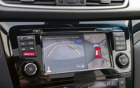 Nissan Qashqai, 2014 год, 1 395 000 рублей, 14 фотография