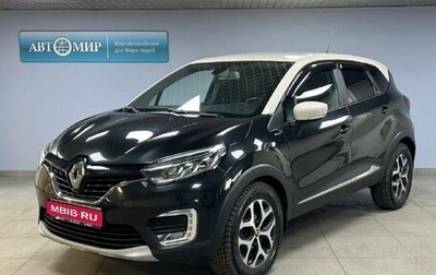 Renault Kaptur I рестайлинг, 2018 год, 1 362 000 рублей, 1 фотография