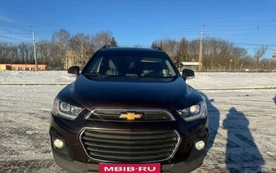 Chevrolet Captiva I, 2014 год, 1 370 000 рублей, 1 фотография