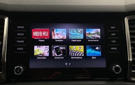 Skoda Kodiaq I, 2020 год, 2 700 000 рублей, 11 фотография