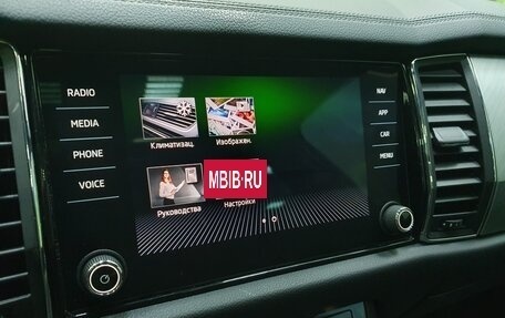 Skoda Kodiaq I, 2022 год, 3 845 000 рублей, 31 фотография