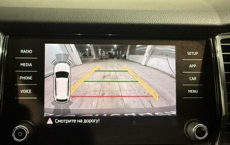 Skoda Kodiaq I, 2018 год, 2 249 800 рублей, 11 фотография