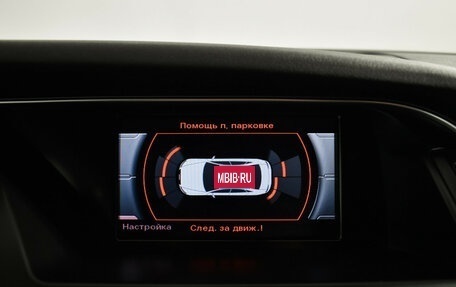 Audi A4, 2013 год, 1 265 000 рублей, 15 фотография