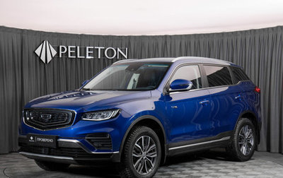 Geely Atlas, 2021 год, 2 040 000 рублей, 1 фотография