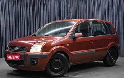 Ford Fusion I, 2006 год, 398 000 рублей, 1 фотография