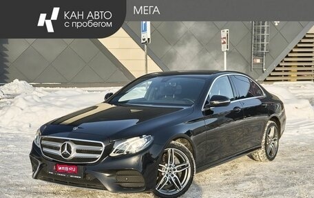 Mercedes-Benz E-Класс, 2019 год, 3 348 000 рублей, 1 фотография