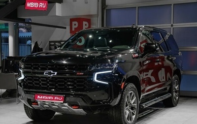 Chevrolet Tahoe IV, 2023 год, 9 450 000 рублей, 1 фотография