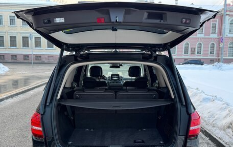 Mercedes-Benz GLS, 2017 год, 4 390 000 рублей, 28 фотография