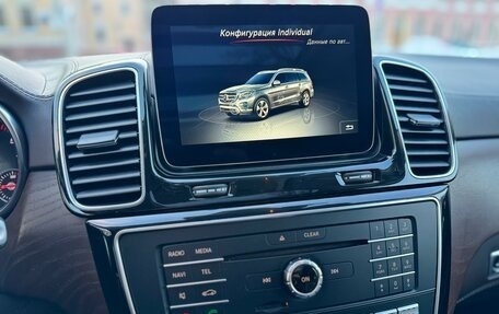 Mercedes-Benz GLS, 2017 год, 4 390 000 рублей, 34 фотография