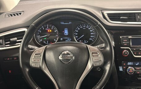 Nissan Qashqai, 2018 год, 1 490 000 рублей, 14 фотография