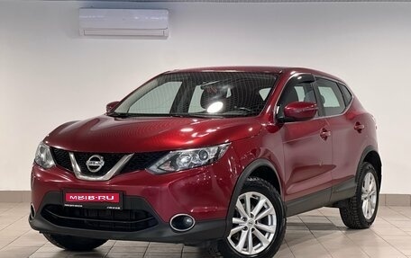 Nissan Qashqai, 2018 год, 1 490 000 рублей, 1 фотография