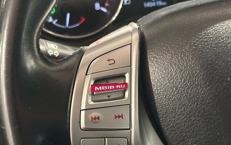 Nissan Qashqai, 2018 год, 1 490 000 рублей, 19 фотография