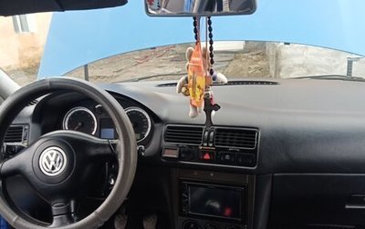 Volkswagen Bora, 2001 год, 300 000 рублей, 1 фотография