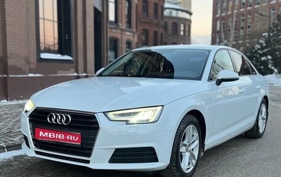 Audi A4, 2018 год, 2 150 000 рублей, 1 фотография