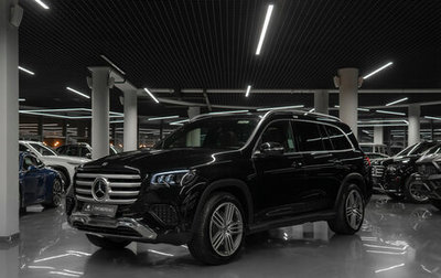 Mercedes-Benz GLS, 2025 год, 15 450 000 рублей, 1 фотография
