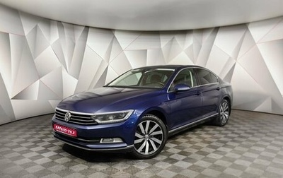 Volkswagen Passat B8 рестайлинг, 2018 год, 2 595 000 рублей, 1 фотография