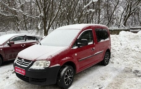Volkswagen Caddy III рестайлинг, 2008 год, 570 000 рублей, 1 фотография