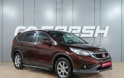 Honda CR-V IV, 2013 год, 1 654 000 рублей, 1 фотография