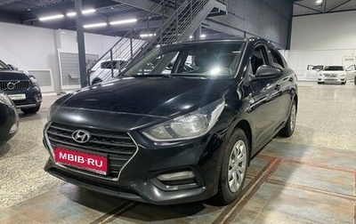 Hyundai Solaris II рестайлинг, 2019 год, 1 059 875 рублей, 1 фотография