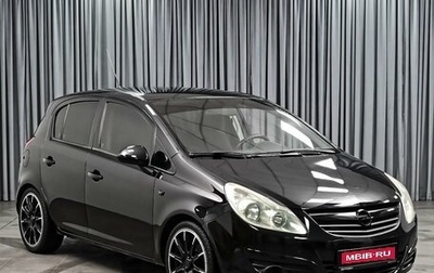 Opel Corsa D, 2010 год, 549 000 рублей, 1 фотография