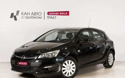 Opel Astra J, 2014 год, 780 000 рублей, 1 фотография
