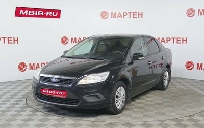 Ford Focus II рестайлинг, 2011 год, 499 000 рублей, 1 фотография