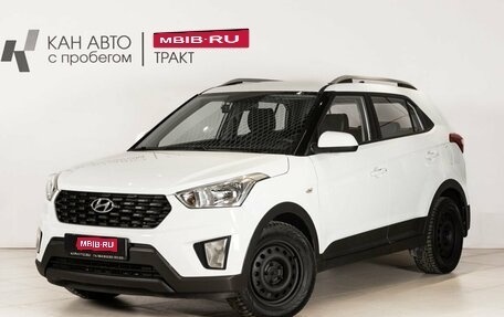 Hyundai Creta I рестайлинг, 2020 год, 1 798 300 рублей, 1 фотография