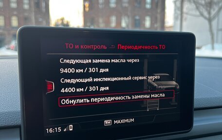 Audi A4, 2018 год, 2 150 000 рублей, 27 фотография