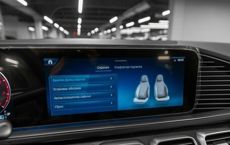 Mercedes-Benz GLS, 2025 год, 15 450 000 рублей, 19 фотография