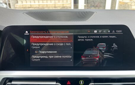 BMW 3 серия, 2019 год, 2 990 000 рублей, 21 фотография