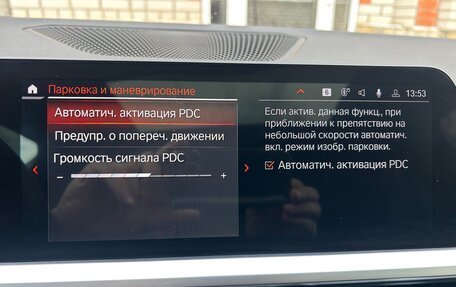 BMW 3 серия, 2019 год, 2 990 000 рублей, 24 фотография