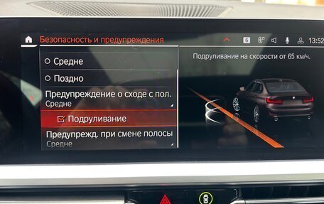 BMW 3 серия, 2019 год, 2 990 000 рублей, 22 фотография