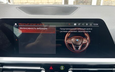 BMW 3 серия, 2019 год, 2 990 000 рублей, 27 фотография