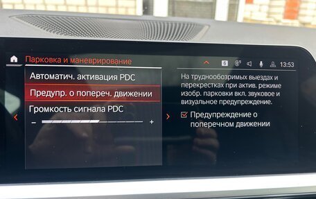 BMW 3 серия, 2019 год, 2 990 000 рублей, 26 фотография