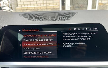 BMW 3 серия, 2019 год, 2 990 000 рублей, 30 фотография